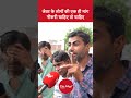 जेवर के लोगों की एक ही मांग नौकरी चाहिए तो चाहिए
