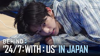 2025 TWS TOUR ‘24/7:WITH:US’ IN JAPAN Behind #4