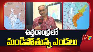 Severe Heatwave Warning: Orange Alert for South Coastal Areas | ప్రజలు అప్రమత్తంగా ఉండాలి | NTV