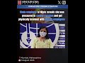 Wake up Hindus against Corporate Jihad? #youtubeshorts #sanatandharma #hindu #tcs #jihad