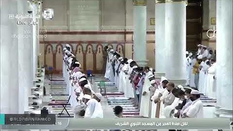 تلاوه رائعه من سوره غافر للشيخ أحمد الحذيفي