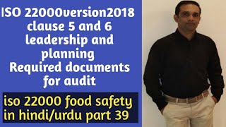 iso 22000:2018 food safety;part 39;fsms; clause 5 and 6 required documentsin hindi/urdu
