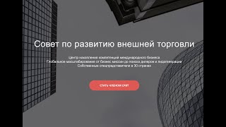 Экспорт цифровых технологий - Совет по развитию внешней торговли в динамике рынка!