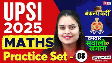 UPSI Practice Set 2025 | UPSI Maths Practice Set - 8 | UP SI 2025 | by Nisha Ma