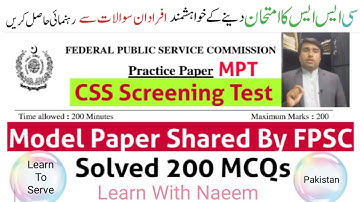 FPSC: How to Prepare CSS Screening Test? Solved Model Paper,Islamiat,Urdu,English,General Knowledge