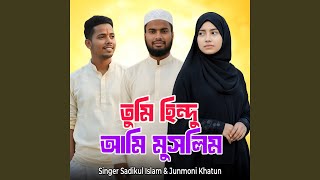 Download lagu Tumi hindu ami muslim
