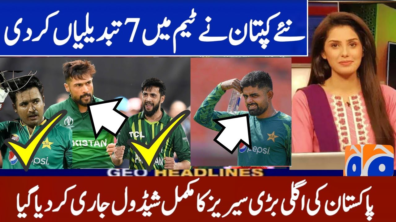 New Captain Made 7 Changes In Pakistan Team Against New Zealand Pak new-captain-made-7-changes-in-pakistan-team-against-new-zealand-pak