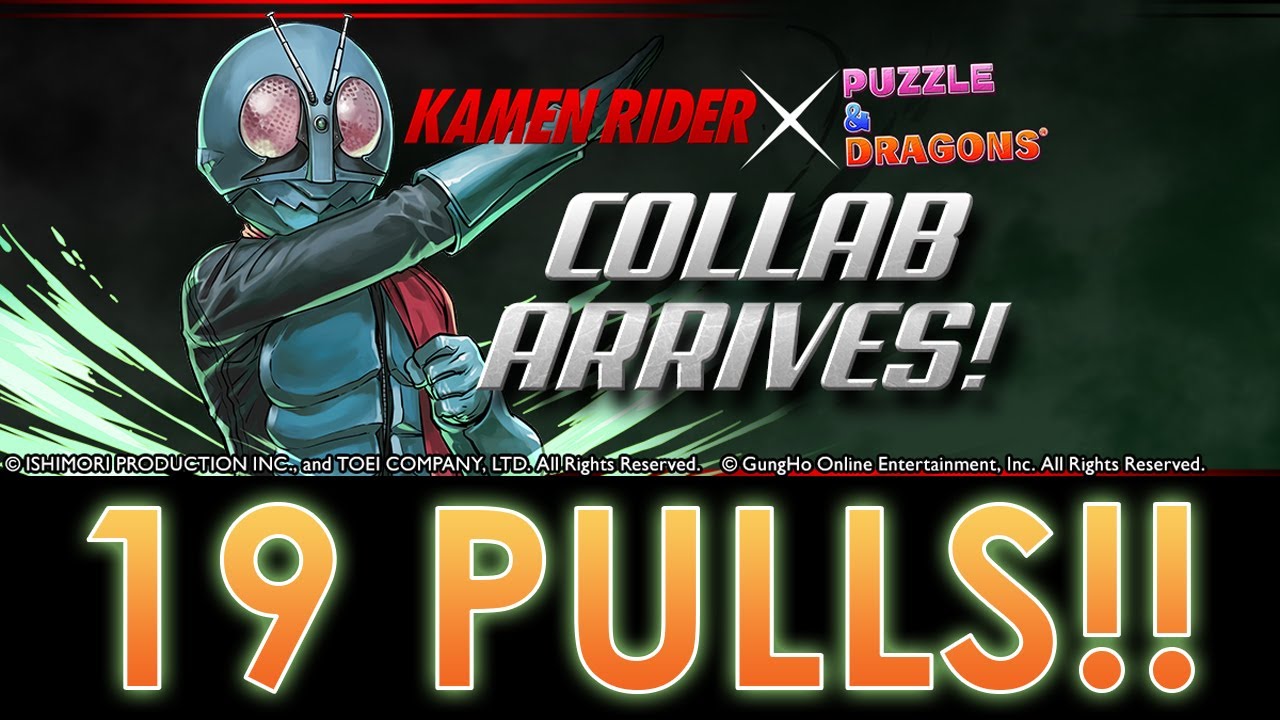 Puzzle Dragons Kamen Rider Collab Arrives 19 Pulls Youtube