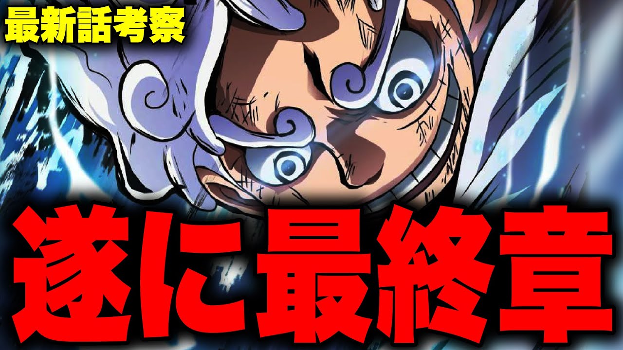警告 出発する 悪魔 ワンピース 研究 室 マニア 博物館 動揺させる 警告 出発する 悪魔 ワンピース 研究 室 マニア 博物館 動揺させる