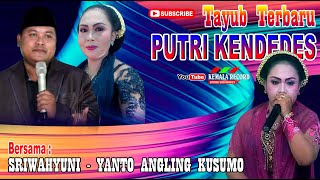 TAYUB KOPLO SPESIAL YANTO ANGLING KUSUMO & SRI WAHYUNI ||Bersama Kerawitan PUTRI KENDEDES||
