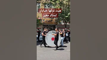 ایران عاشورا دسته عزاداری 
