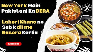 New York Main Pakistani ka Dera || Lahori Khano Ne Sab K DIl Main Basera Kerlia || Food Live Cooking