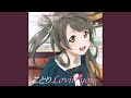友情ノーチェンジ(KOTORI Mix)