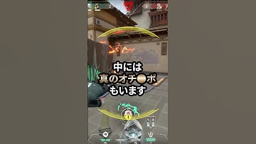 マンブーを生み出す真のオチ●ポ解説　#valorant #shorts #ファーストキルよりファーストキス