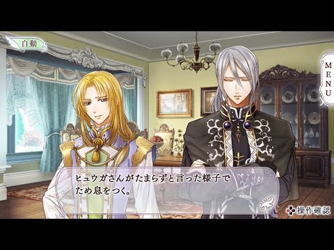 ネオ アンジェリーク 天使の涙：プレイムービー3「人口増加問題」