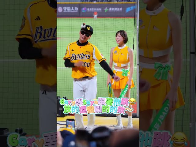 【Passion Sisters】Saya 跟著Gary跳放得很開欸💛│ 20260917 韓國文化交流主題日 #台湾チア #Saya