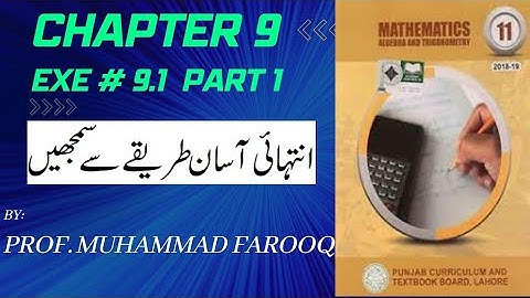 11th class Math| Fsc| Exercise 9.1|Trigonometry 1st year| Prof. Muhammad Farooq @easyapproachtomaths
