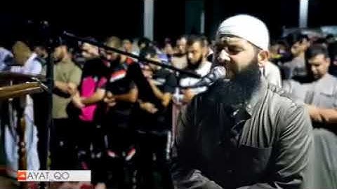 وَيُحَذِّرُكُمُ اللَّهُ نَفْسَهُ تلاوة القارئ غسان الشوربجي 