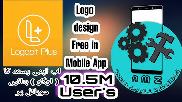 Logo design in Your Android Phone free #logopit App Make any types Logo Free #tutorial