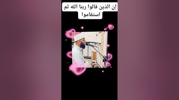 صلاة التراويح..سورة فصلت