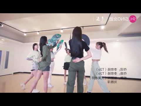 【SING女团】2019电子国风主打曲《千盏》舞蹈练习室[Dance Practice Video][MIRROR]