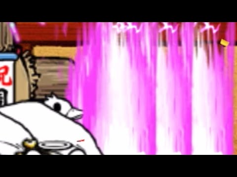 にゃんこ大戦争】13周年記念大会 1% 222866点 - YouTube