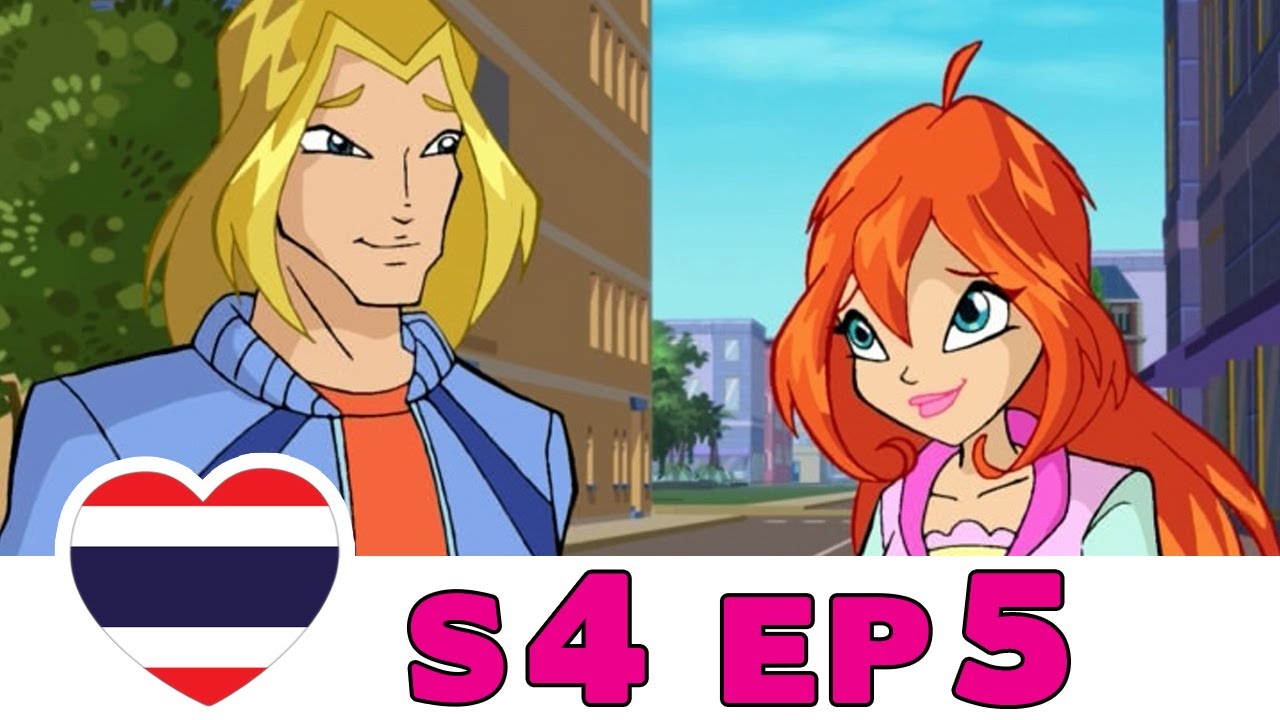 วิงซ์คลับ - เดอะซีรีส์ 4 - ตอนที่ 5 - ไทย [เต็มตอน]