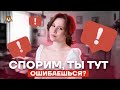 Орфографическое правило, в котором все ошибаются | Русский язык ОГЭ 2022 | Умскул