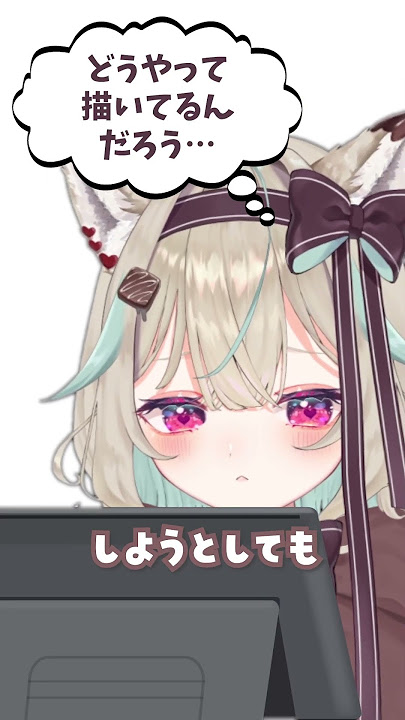 [Drawing Common Sense] What's that? [#KonomiAmau / #MiliPro]