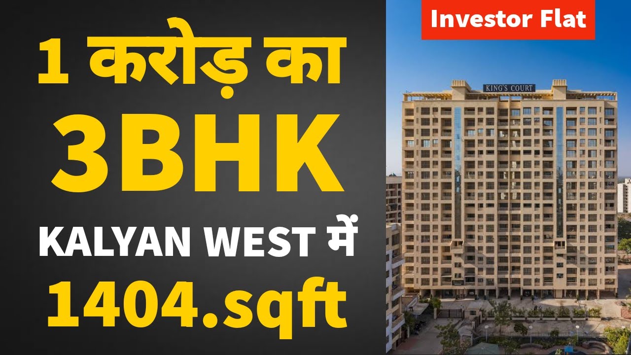 3 Bhk Flat In Kalyan West Godrej Hill 3 bhk in Kalyan West 3 Bhk in