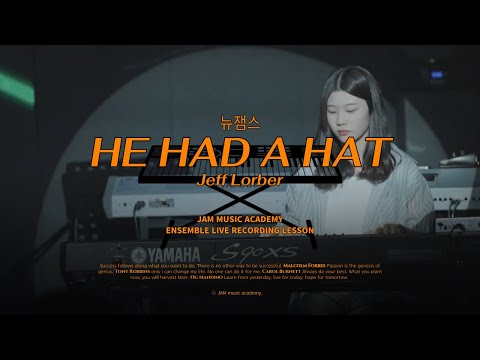 [🔴JAM 앙상블] 뉴잼스 Cover. l He Had A Hat · Jeff Lorber l 9월 Ensemble Concert