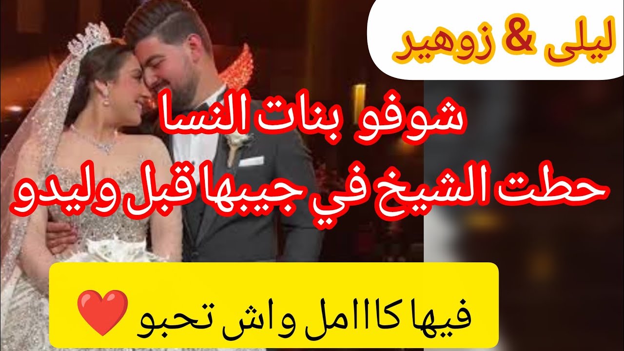 هادي نحكمو ورقة و ستيلو و نتعلمو منها 😂😂😂