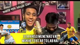 LAV NAI MAMU 7up Khamu Funny Song Vinno Video 360