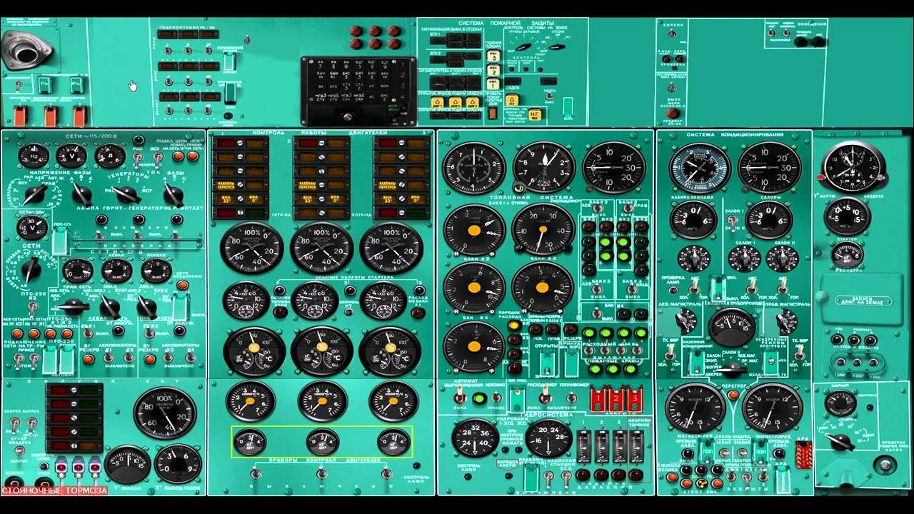 Ту 154 расположение элементов управления Уголок неба ¦ Туполев Ту-154М