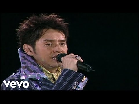 譚詠麟 - 《不應再猶豫》(Live)