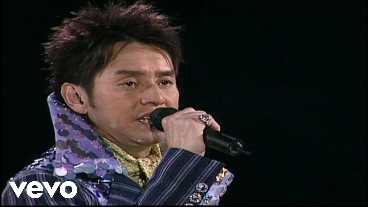 譚詠麟 - 《不應再猶豫》(Live)