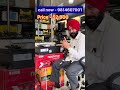 Enhancing E-Rickshaw Efficiency with Exide Lithium Batteries#lithiumbattery #exidebattery