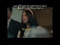أح س كسرر خ اطرهاا زوجي زعيم المافيا      