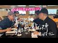 【呱迪誠男子沙龍】EP8 第一次和女性約會就失手 feat.宅女小紅 @宅女小紅-f3y Episode cover