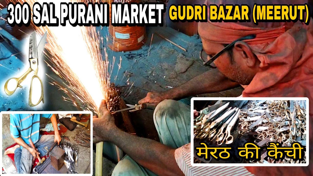 300 Sal Purani Market Gudri Bazar (Meerut) Famous Kenchi Kaise Banayi Jati He Is Video Me Pura Dekhe