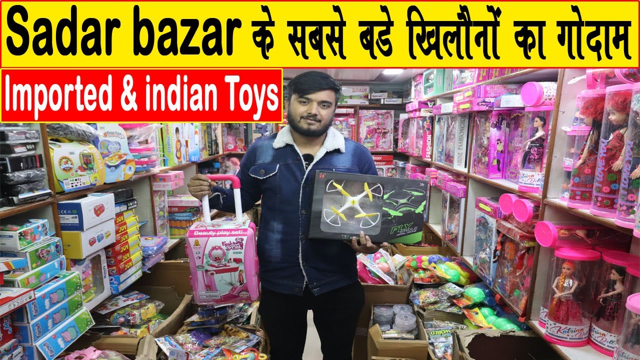 Smart Toy Market In Delhi Sadar Bazar के सबसे बड़े खिलोने की गोदाम