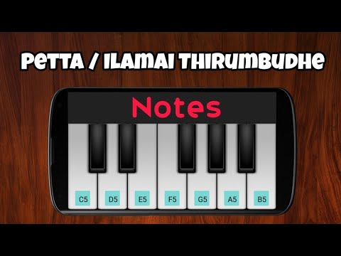 Ilamai Thirumbudhe | Petta | Anirudh Ravichander