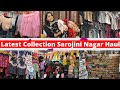 Sarojini Nagar Latest Collection Haul (सरोजनी नगर कलेक्शन हॉल) l Latest Winter Wear