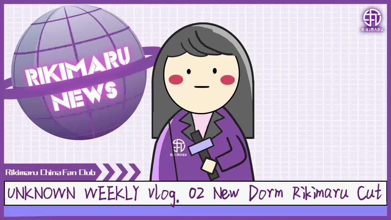 Rikimaru 力丸】INTO1 ｜ 力丸特辑周刊回归系列Riki Special Weekly
