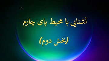 آموزش پایتون فصل اول قسمت دهم: آشنایی با محیط پای چارم (بخش دوم)  #python #program #پایتون #pycharm