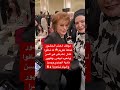 موقف أدهش الحضور لحظة تكريم لما شافوا عادل إمام كبر في السن وشعره أبيض وظهور نادية الجندي ويسرا
