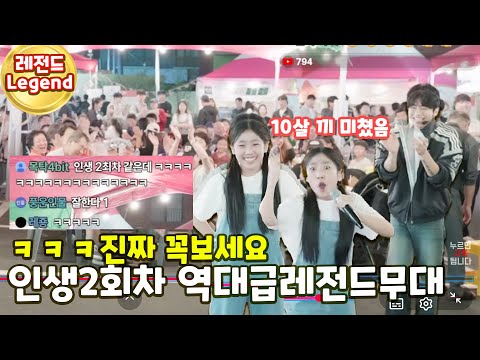 진짜 꼭보세요 너무웃김  10살 인생 2회차 절대 영상 삭제 안해드림 "손님온다"
