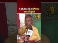“కంపెనీలు వస్తే ఉద్యోగాలు పెరుగుతాయా?” 🔥 Public Talk