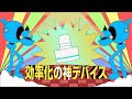 新作きた!作業効率化の神デバイス Orbital2 STERNA & Orbital2 Logger