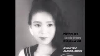 Caitlin Myers - Plastic Love (Troby Edit Break Mix) [Mariya Takeuchi original]